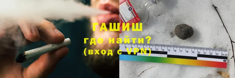 Гашиш ice o lator  Туймазы 