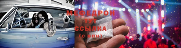 винт Беломорск