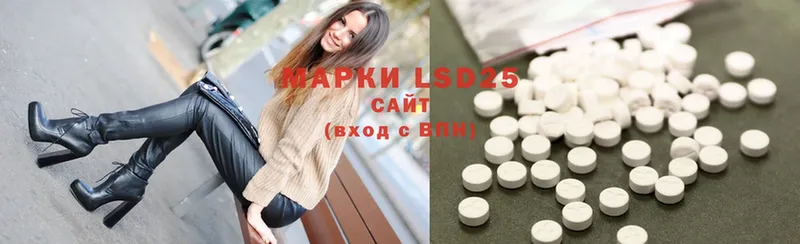 Лсд 25 экстази ecstasy  закладка  Туймазы 