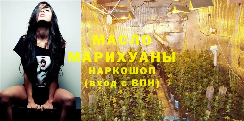 наркота  Туймазы  ТГК гашишное масло 